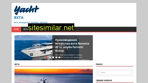 yaxta24.ru alternative sites