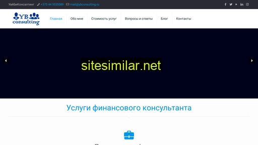 ybconsulting.ru alternative sites