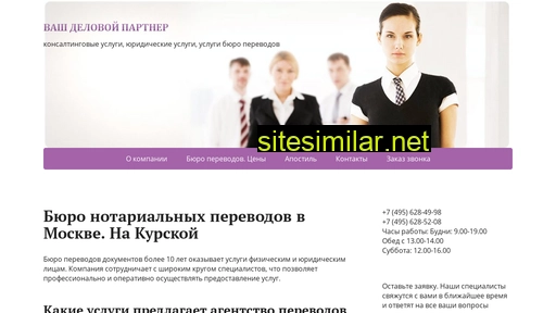 ybp.ru alternative sites