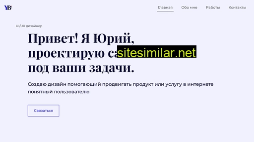 ybsite.ru alternative sites