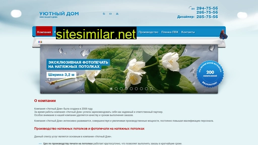 ydom24.ru alternative sites