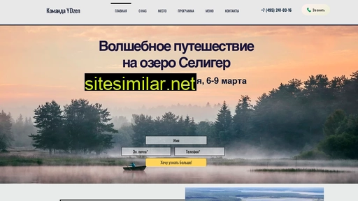 ydzen.ru alternative sites