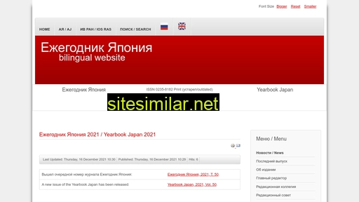 yearbookjapan.ru alternative sites