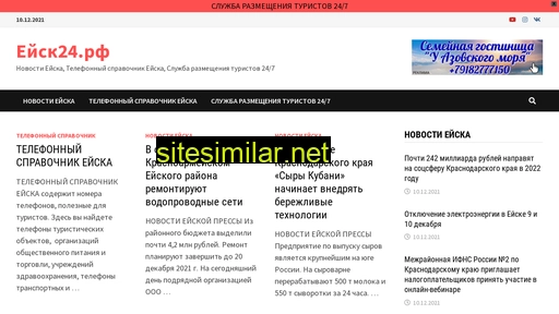 yeisk24.ru alternative sites