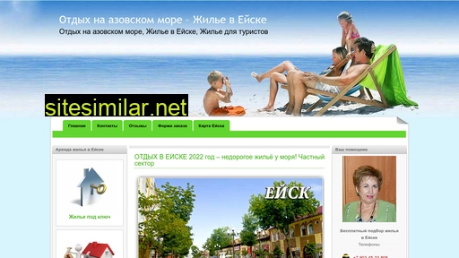 yeisk-zhilie.ru alternative sites