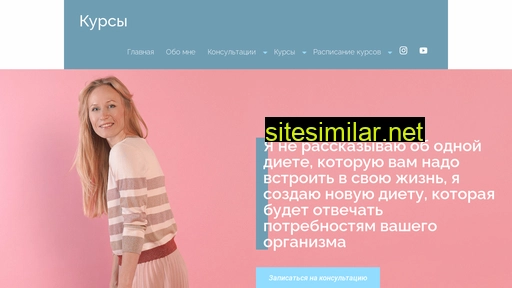 yelenavitale.ru alternative sites