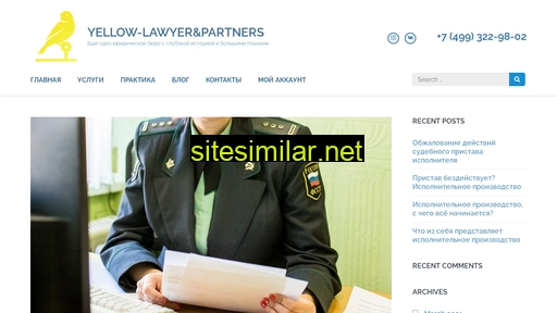 yellow-lawyer.ru alternative sites