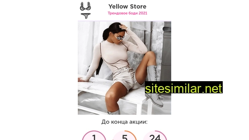 yellow-store.ru alternative sites