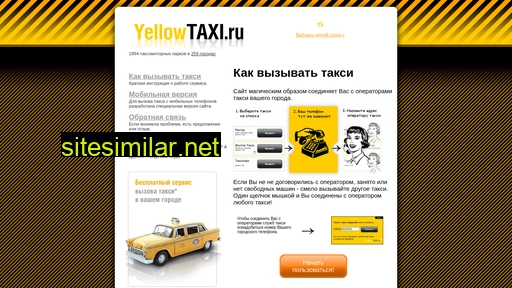 Yellowtaxi similar sites
