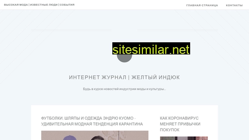 yellowturkey.ru alternative sites