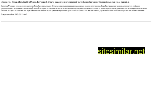 yels.ru alternative sites