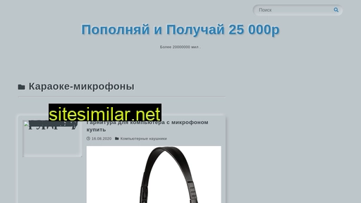 yellowrichblack.ru alternative sites