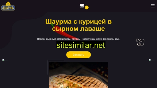 yerevan-shaurma24.ru alternative sites