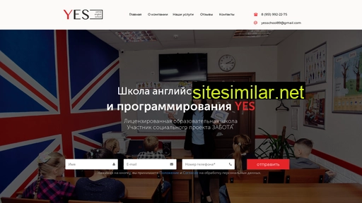 yes89.ru alternative sites