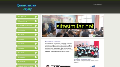 yeset.ru alternative sites