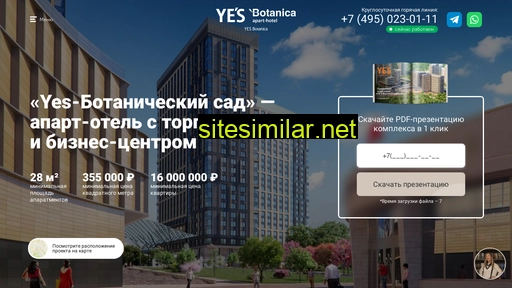 yes-botsad.ru alternative sites