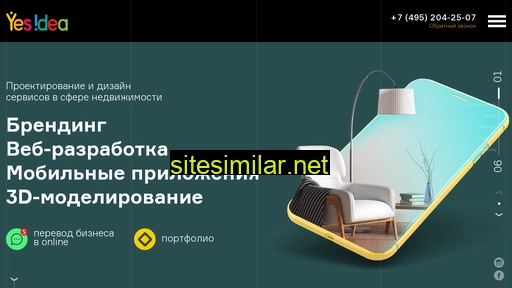 yes-idea.ru alternative sites