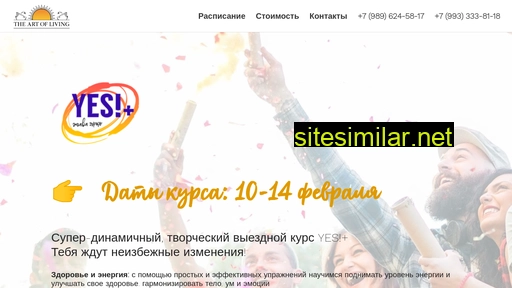 yesplusrussia.ru alternative sites