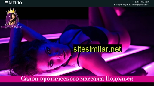 yessboss.ru alternative sites