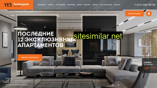 yestechnopark.ru alternative sites