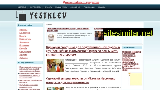 yestklev.ru alternative sites