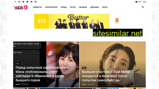 yesasia.ru alternative sites