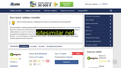 yeszaim.ru alternative sites