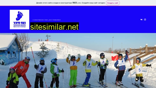 Yeti-ski similar sites