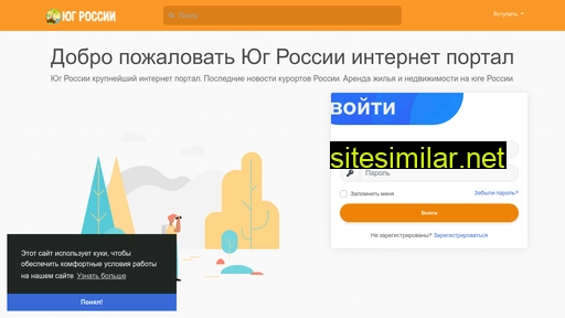 yg-rf.ru alternative sites