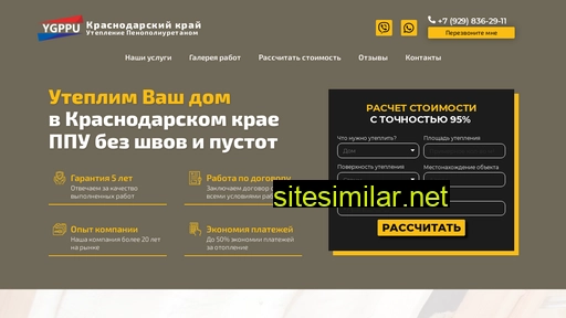 ygppu.ru alternative sites