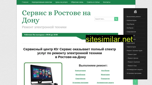 ygservis.ru alternative sites