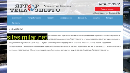 ygte.ru alternative sites