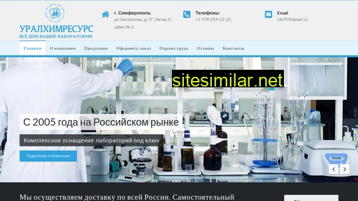 yhr.ru alternative sites
