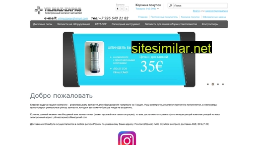 yilmaz-zapas.ru alternative sites