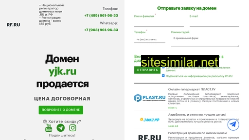 yjk.ru alternative sites