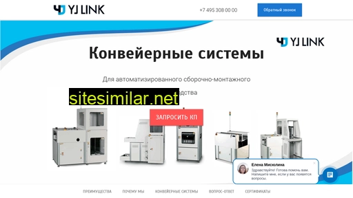 yjlink.ru alternative sites