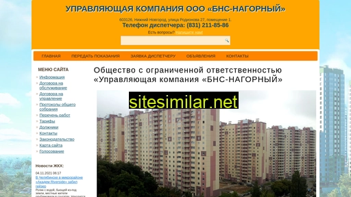ykbns-nn.ru alternative sites