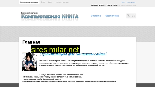 ykbook.ru alternative sites