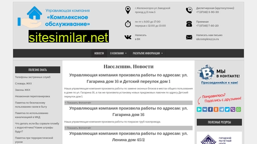 ykcomplex.ru alternative sites