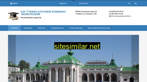 ykkm.ru alternative sites