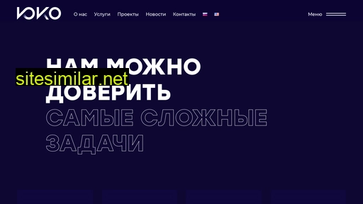 yko.ru alternative sites