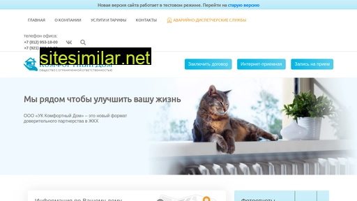 yk-kdom.ru alternative sites