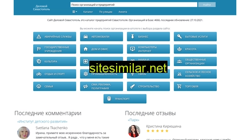 ykrim.ru alternative sites