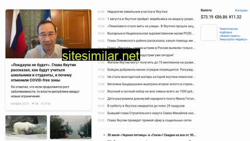 ykt.ru alternative sites