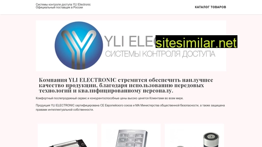 ylie.ru alternative sites