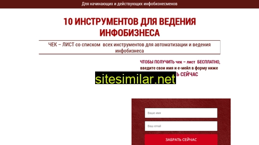 ylmargo.ru alternative sites