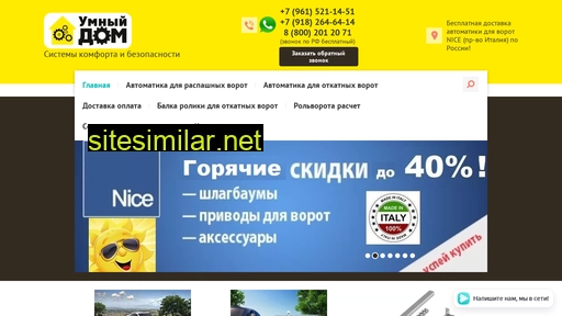 ymdoms123.ru alternative sites