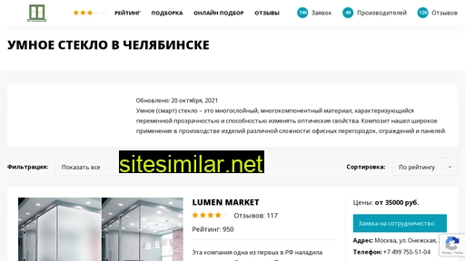 ymnoe-steklo-chelyabinsk.ru alternative sites