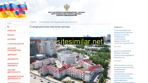 ymrc.ru alternative sites