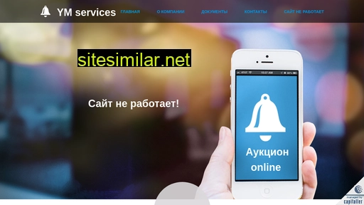 ymservices.ru alternative sites